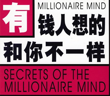 华西村人均收入_人均个人财富(3)