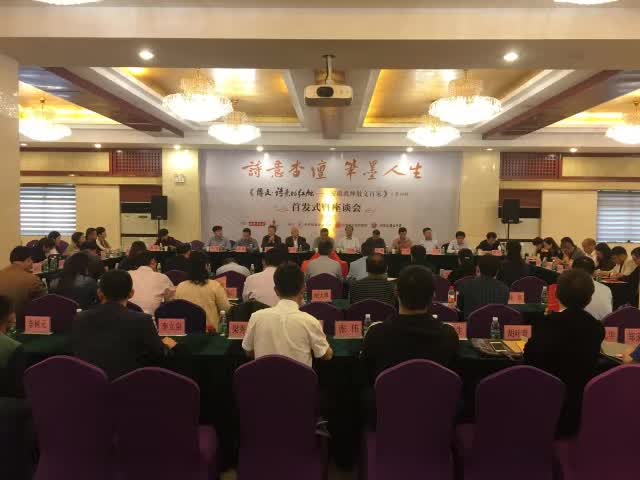 [转载]诗意的红烛——安徽教师散文百家》（第四辑）首发式暨座谈会在合肥举行