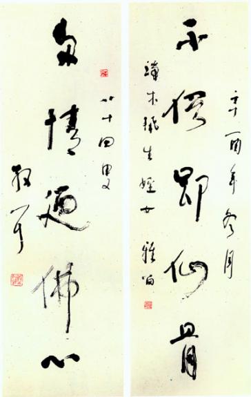【酷论】书法鉴赏——隶书,行书,楷书,草书,篆书(五千