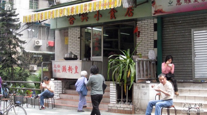 《广州火爆隐蔽小食店》（Ferender Yeung提供） 0