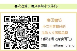 《麦读周刊》第19期-硬汉传奇 <wbr>| <wbr>从菲利普·马洛到邦杜兰特三兄弟