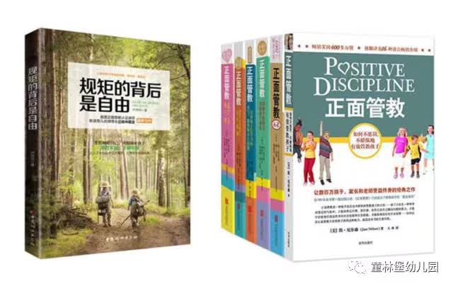 从《西游记》，体味家庭教育角色引领的重要性-幼师课件网第3张图片