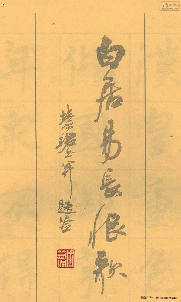 ޸ -  - Ĳ