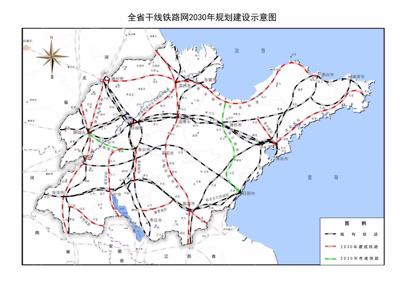 滕费城际铁路有戏被列入山东省三横五纵七连规划