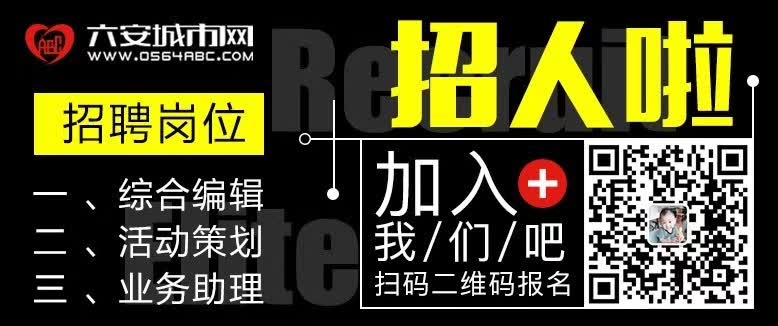 六安一男子强奸小学生致怀孕!@六安小伙竟把4万救命钱给了她……