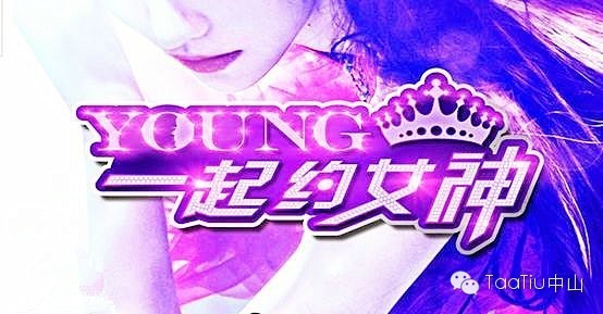 晒我与女神合照,赢万元大奖!容祖儿李克勤演唱会门票免...