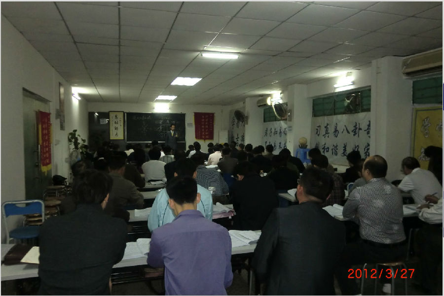 (易经大销营)企业家赚钱必学秘诀, (易经大销营)企业家赚钱必学秘诀,
