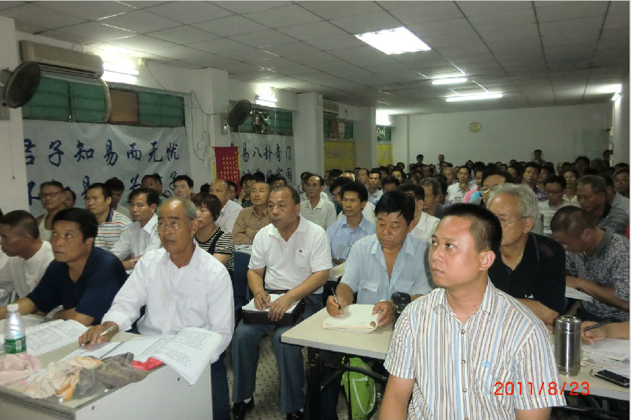 (易经大销营)企业家赚钱必学秘诀, (易经大销营)企业家赚钱必学秘诀,