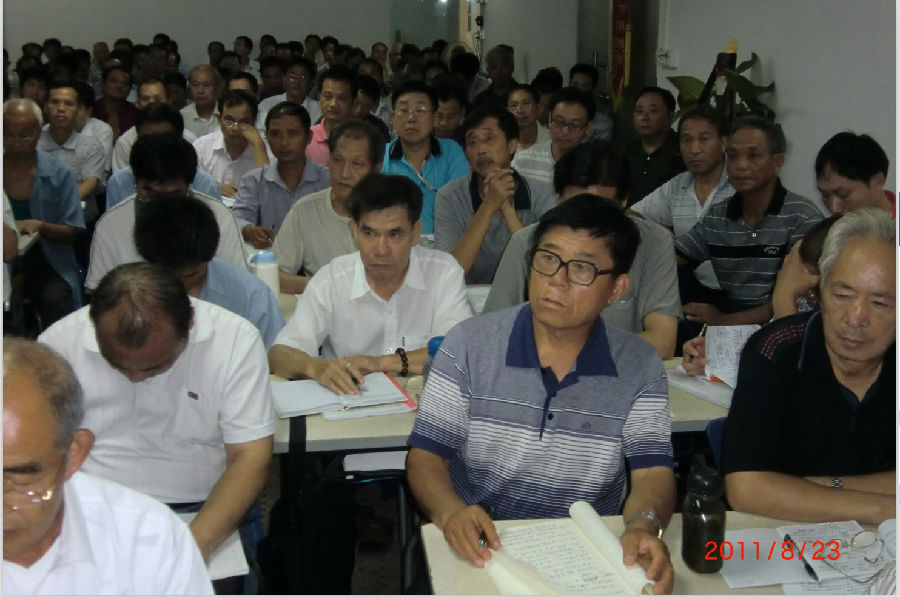 (易经大销营)企业家赚钱必学秘诀，