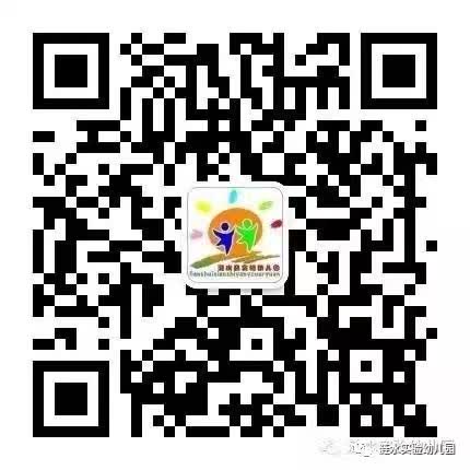 【园区快讯】家园共育，用心呵护-幼师课件网第21张图片