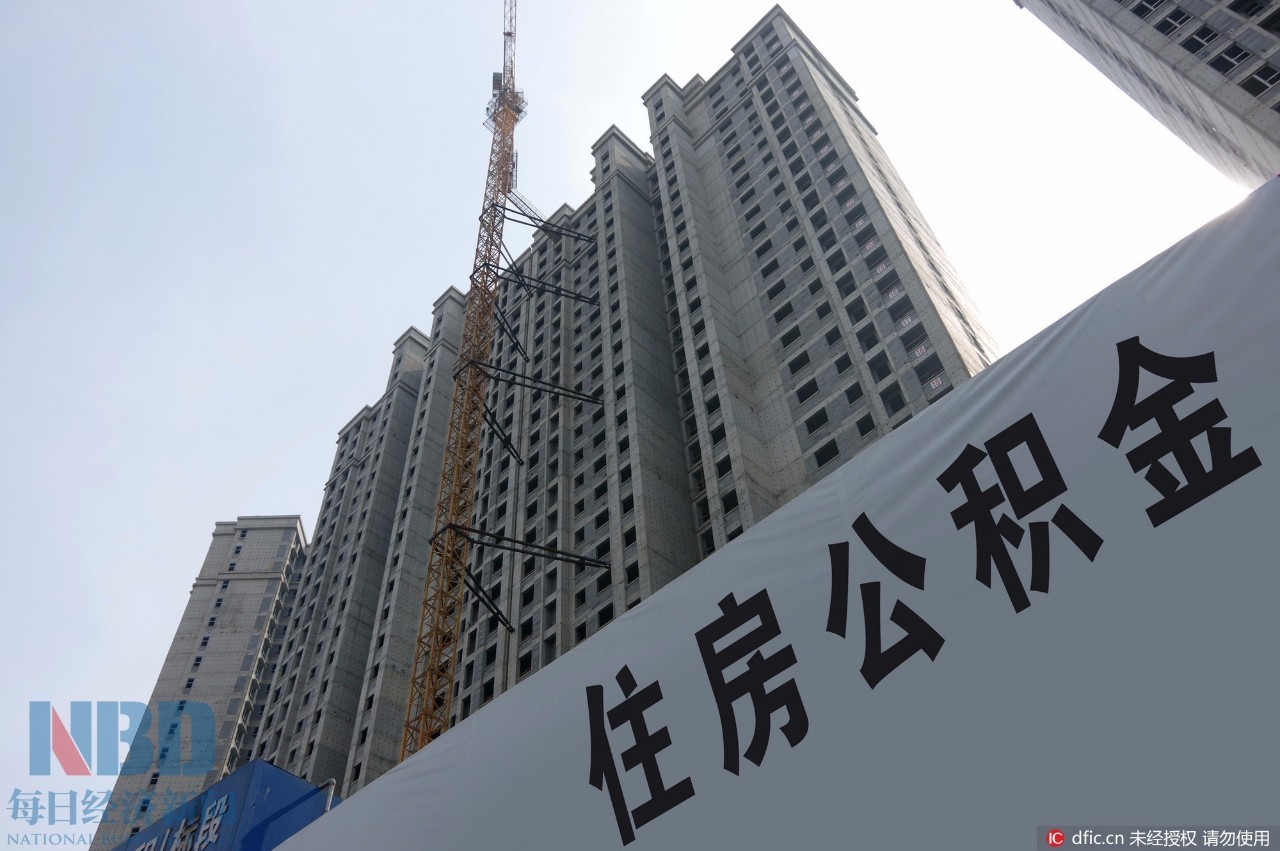 住房公积金竟然不够用!二线城市发生了什么大事?