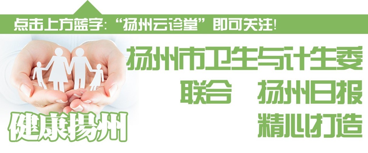 【生活之道】头发老出油是怎么回事？中医教你怎么办