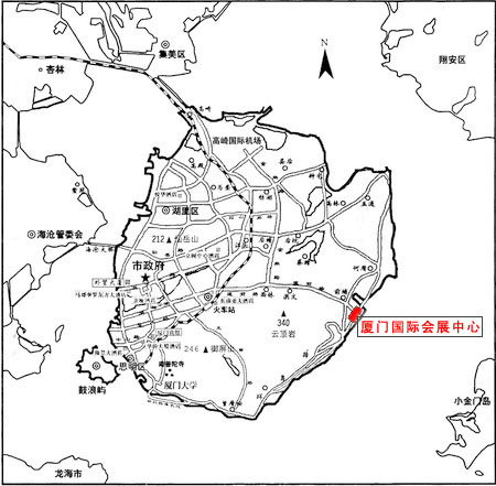 中国·厦门国际会展中心