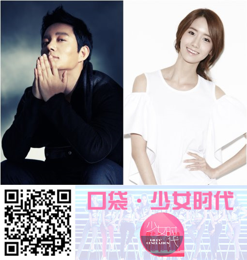李凡秀、允儿出演KBS2新剧《总理与我》