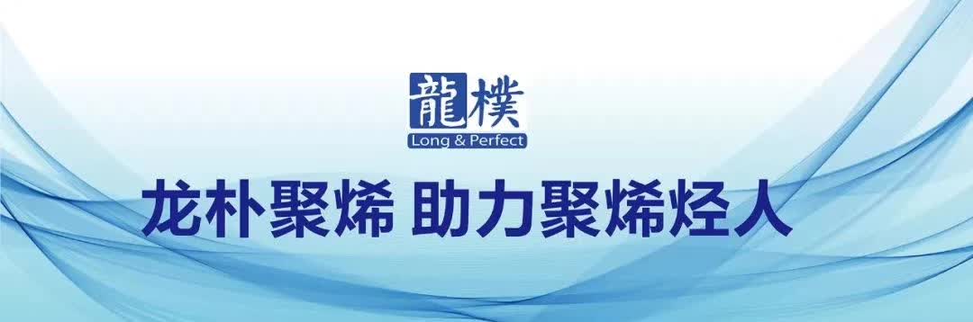 冯连芳,浙江大学知名教授/国家重点实验室副主任 龙朴私享会 限额80