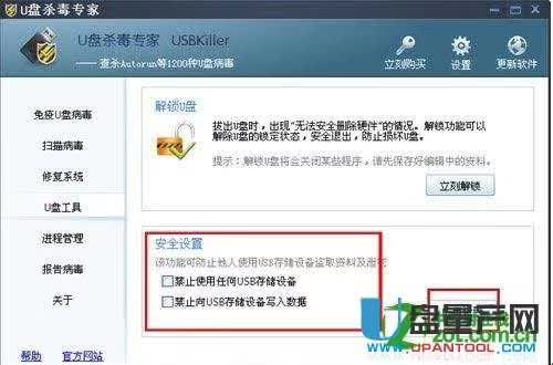 u盘格式化还能用不_u盘格式化后还能用吗_格式化u盘还能用后备箱吗