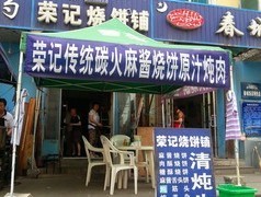 这些沈阳“神店”你都吃过吗？
