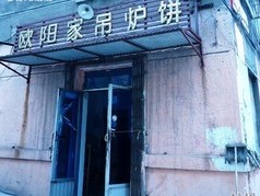 这些沈阳“神店”你都吃过吗？