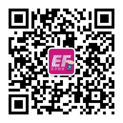 扫微信，赢好礼！英孚微信三重礼活动火热进