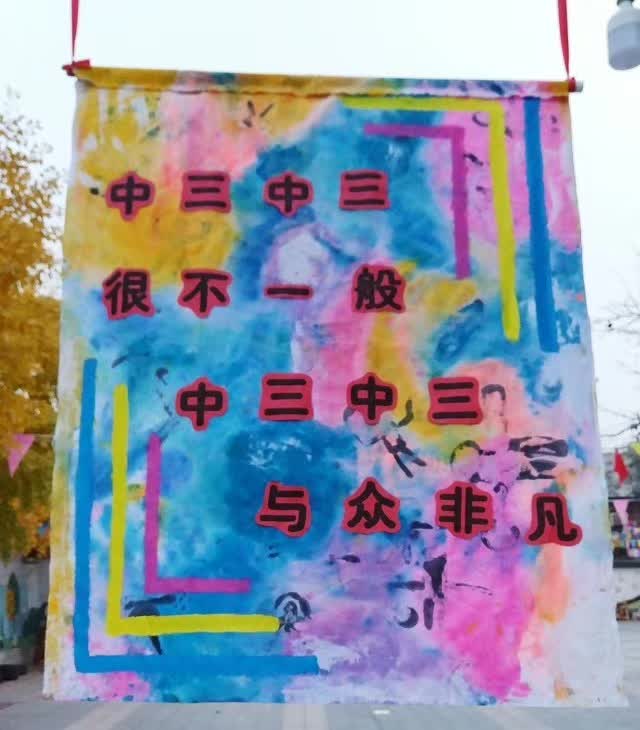 【七彩儿童】红杉树下亲子情 携手运动笑盈盈——丰台一幼东大街园亲子运动会-幼师课件网第8张图片