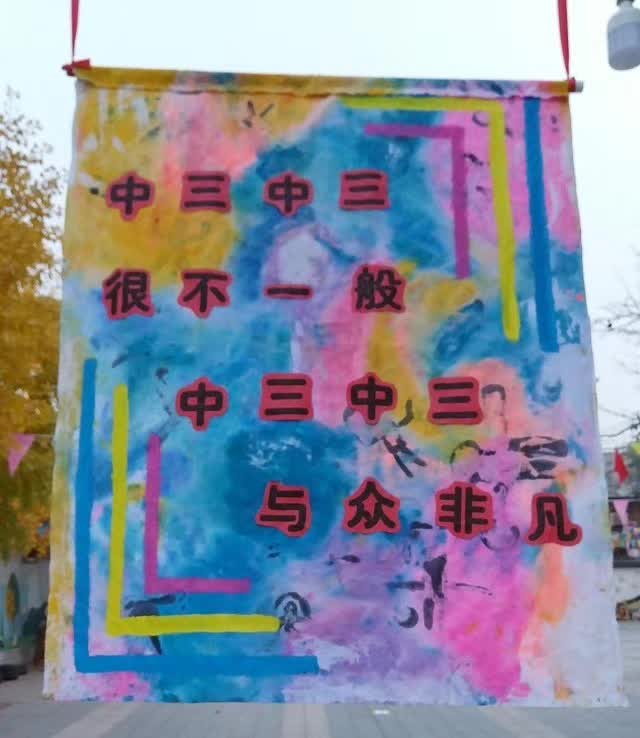 【七彩儿童】红杉树下亲子情 携手运动笑盈盈——丰台一幼东大街园亲子运动会-幼师课件网第15张图片