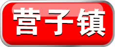 泊头交警大队：12月29日-31日暂停机动车业务+机动车新规1月1日实