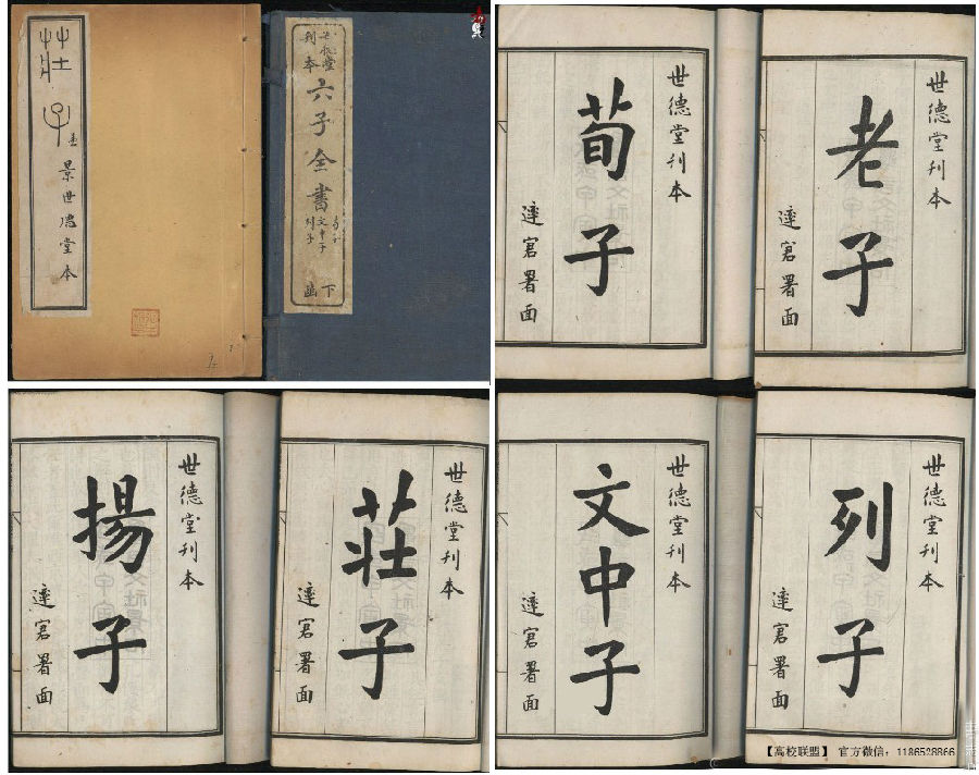 七十七个中国文化常识，身为国人你了解多少