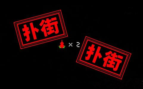 "别担心,这条命还要留着参加你们的婚礼!"