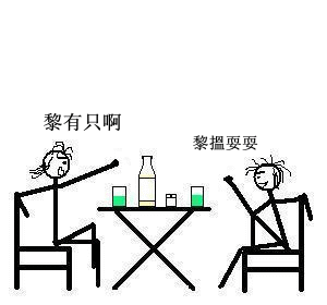 五个五五个五五个五,六六六六六六六…… 东三