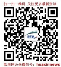 西某浙江籍侨胞为寻找特异功能者欲走偏门发大财最后被骗