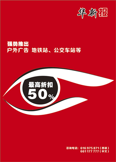 巴仙纳斯为人民党销毁电脑数据吃惊 称有非法金融重大证据