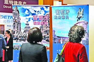 西班牙“50万欧元购房”并非移民 不让找工作