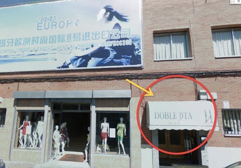 马德里FUENLABRADA仓库区华人酒吧枪击案始末