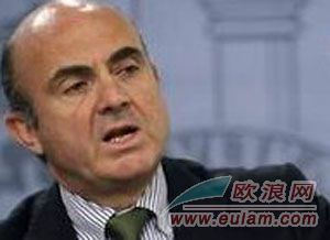 经济部长称西班牙复苏在不断巩固 所以再调高了三年预期