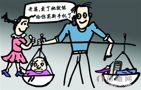 中国80后夫妻5万元卖女儿买iphone 骨肉连心何至于此！