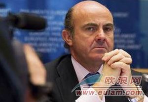 经济部长表示西班牙能够以1%的增速带动就业发生