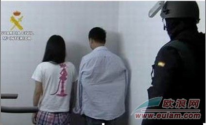 西班牙宪兵侦破一个华人黑帮 逮捕十三人