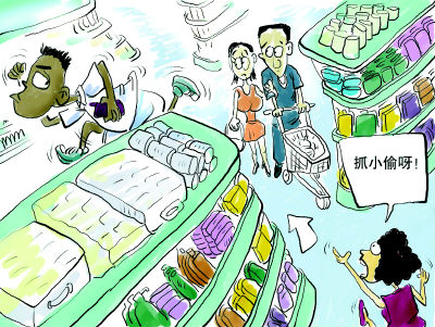 小偷 已经成为华商大超市的“痛”