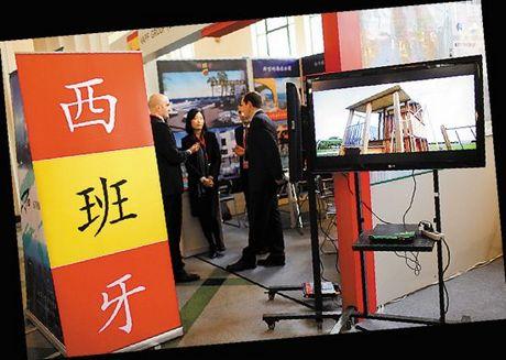 西班牙推"50万欧元买房移民" 中国公民可直接申请