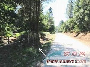 中国女孩遇阿颂塔害案疑点太多太复杂 是被服毒致死