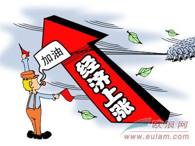 西班牙国家竞争力正逐渐恢复  经济危机还将持续多久？