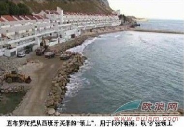 西班牙为何禁止向直布罗陀政府出售沙石泥土等材料？