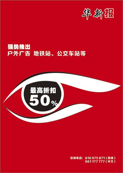 穆迪：西班牙等国的经济危机将持续到2016年