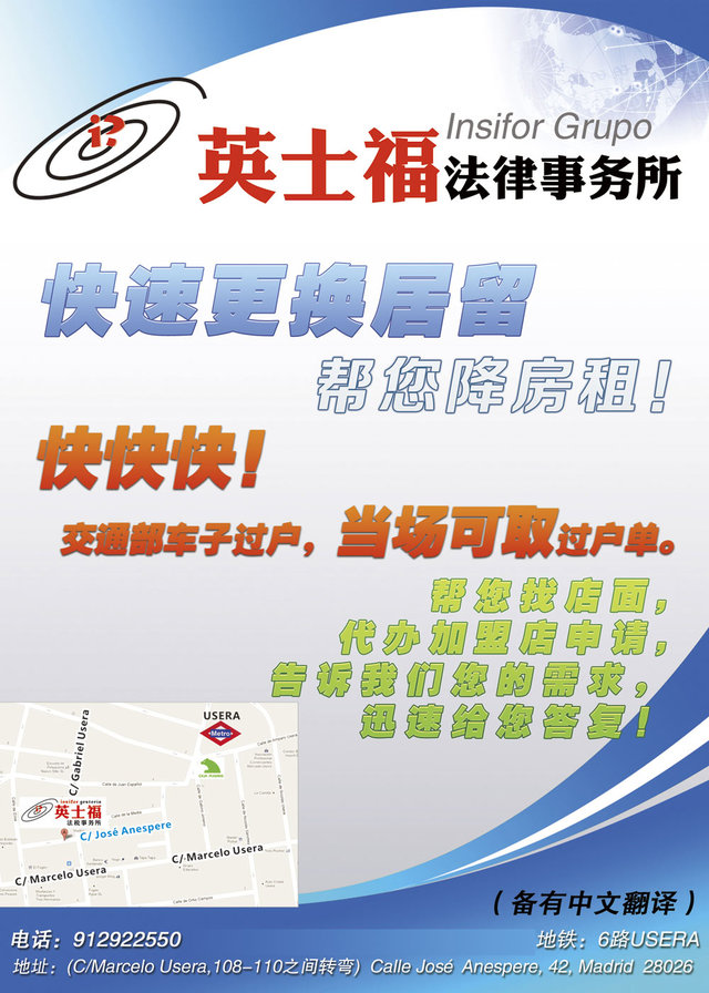 巴塞一店主轻信小偷购买赃货 不成想购买不成反遭对方抢劫