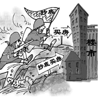 西班牙房产陷入低谷 华人买房者趁虚而入 抄底西班牙房市