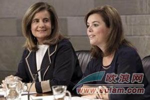 西班牙政府为公民和移民提供的各种补助