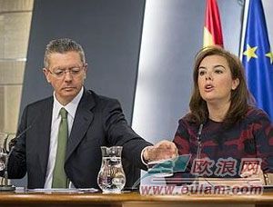 西班牙修改刑法 极大罪行可被判无期徒刑