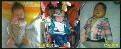 侨乡青田又出"孩子医疗"事故    再一次的痛心之感