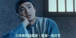 周星驰可以,彭丹就不行?