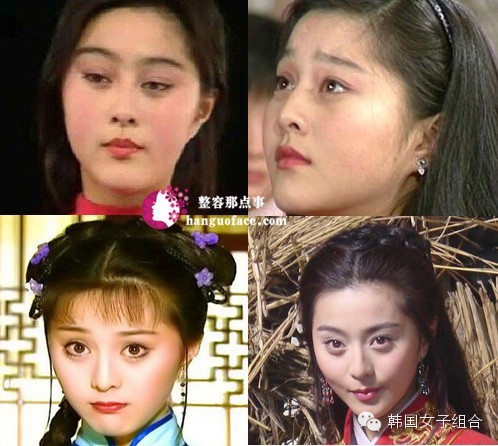 范冰冰整容前后照片 不整咋能成名之丫环金锁整成国际范儿